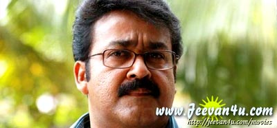 Mizhikal Sakshi Mohanlal film photo